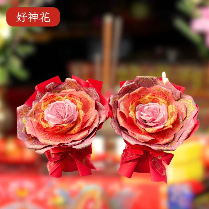 [好神花]楠梓區A1-020春源企業社