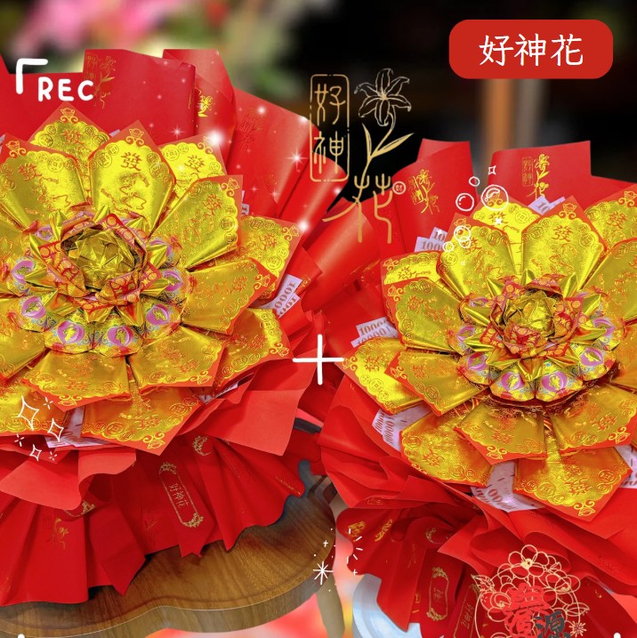 [好神花]楠梓區A1-020春源企業社