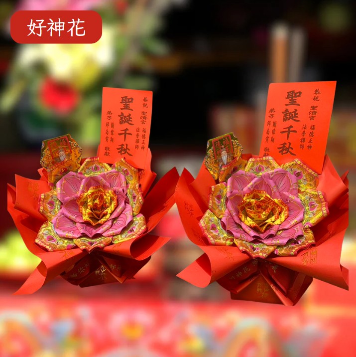 [好神花]永康區A1-015柚式藝術