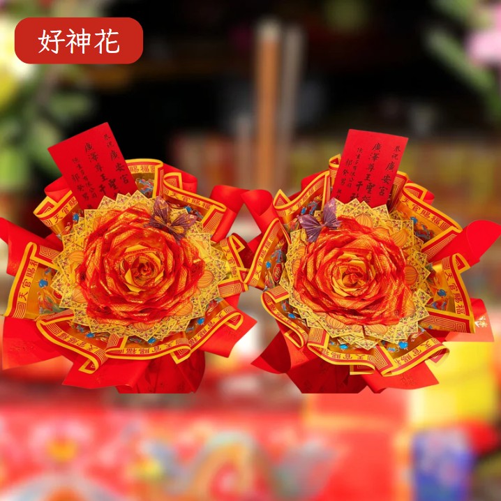 [好神花]永康區A1-015柚式藝術