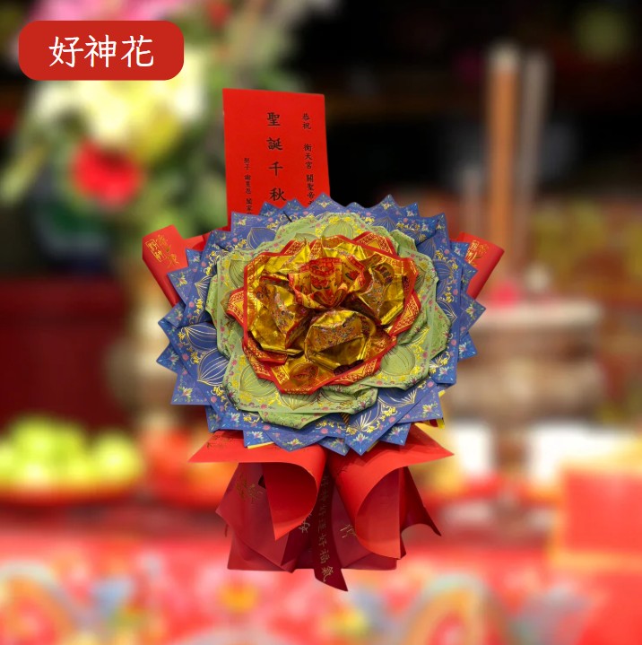 [好神花]永康區A1-015柚式藝術