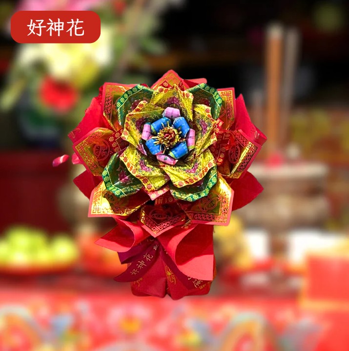 [好神花]永康區A1-015柚式藝術