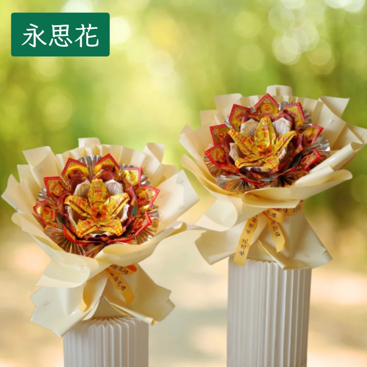 [永思花]銅鑼鄉A2-017Y参拾花室