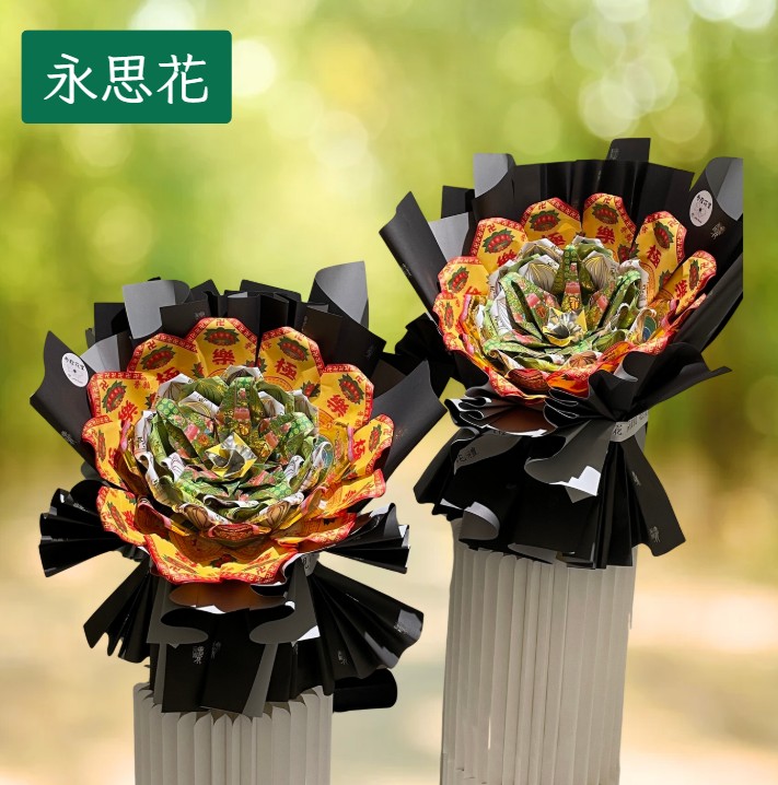 [永思花]銅鑼鄉A2-017Y参拾花室