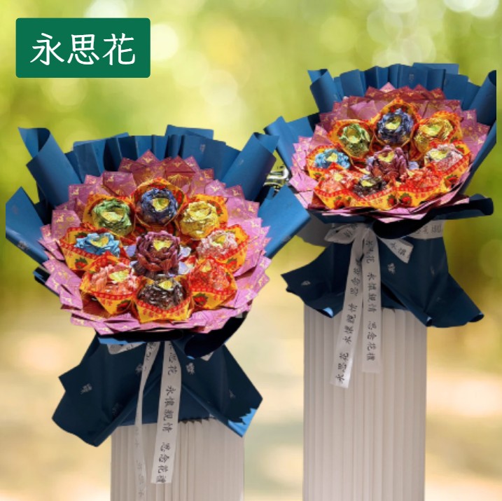 [永思花]銅鑼鄉A2-017Y参拾花室