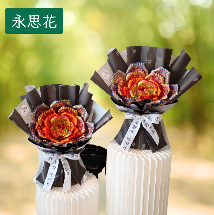 [永思花]銅鑼鄉A2-017Y参拾花室