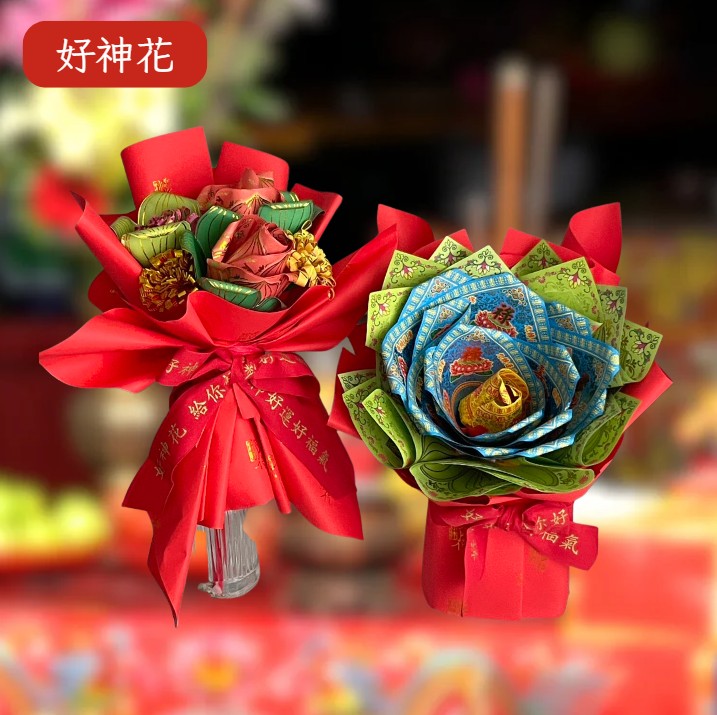 [好神花]北區A8-