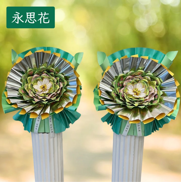 [永思花]鳳山區A8