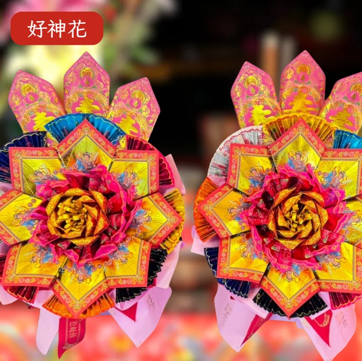 [好神花]東區A22-006阿櫻紙工坊