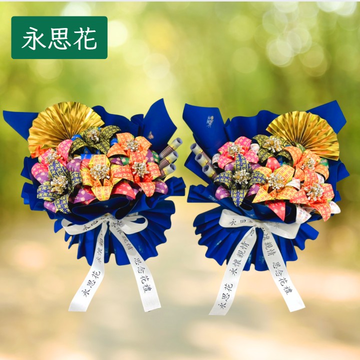 [永思花]斗六市A28-012Y神采花藝