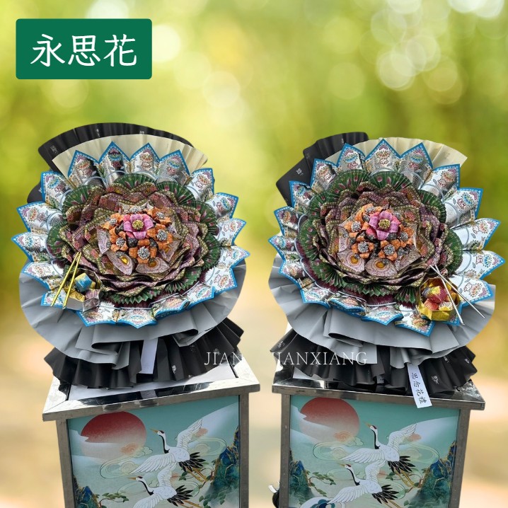 [永思花]東港鎮A28-071Y吉安傳香