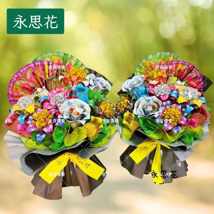 [永思花]東港鎮A28-071Y吉安傳香