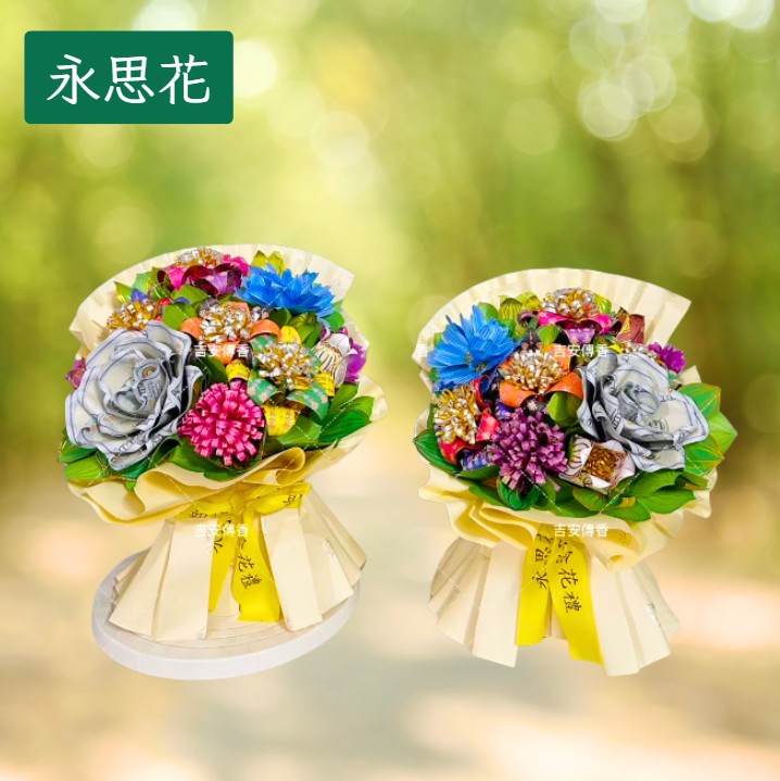 [永思花]東港鎮A28-071Y吉安傳香