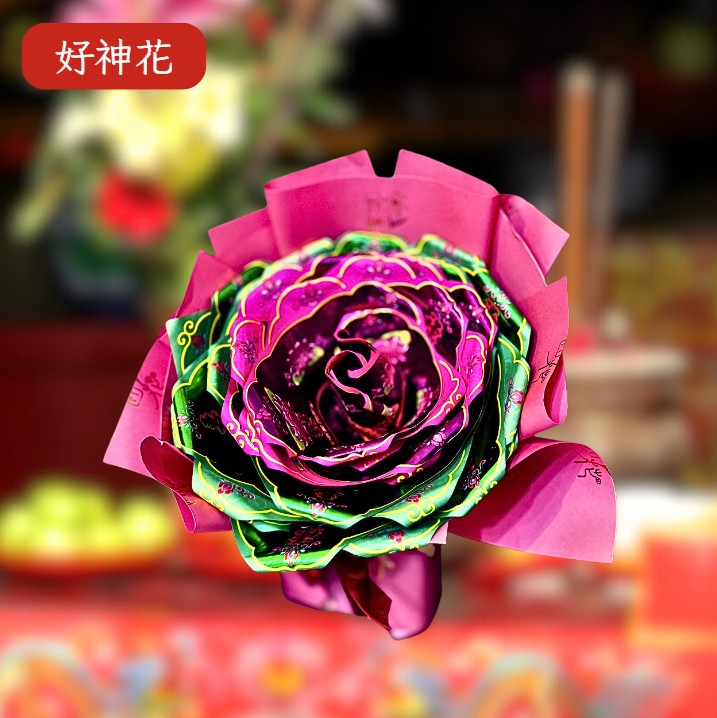 [好神花]新莊區A31-008小幸福創意設計