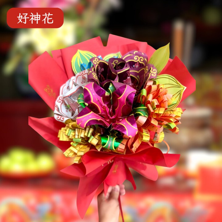 [好神花]新莊區A31-008小幸福創意設計