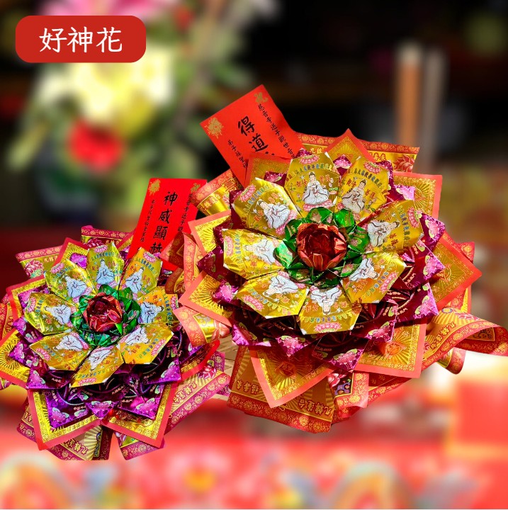 [好神花]新莊區A31-008小幸福創意設計