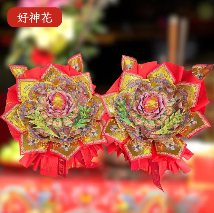 [好神花]大雅區A35-001Y妶嬝美業工作室