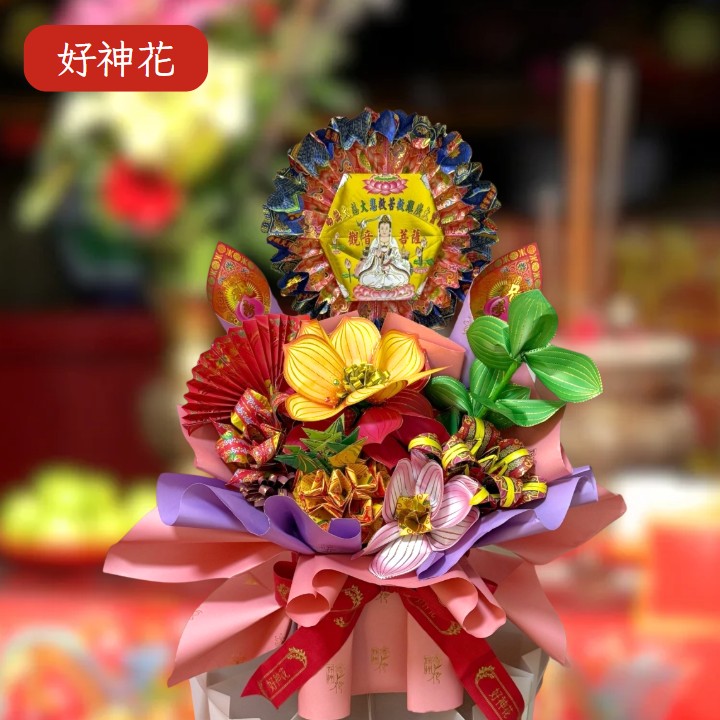 [好神花]馬公市A35-011Y城藝紙藝