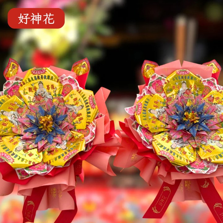 [好神花]馬公市A35-011Y城藝紙藝