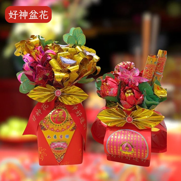 [好神花]馬公市A35-011Y城藝紙藝