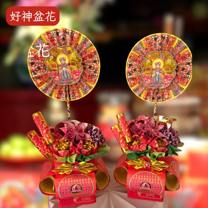 [好神花]馬公市A35-011Y城藝紙藝