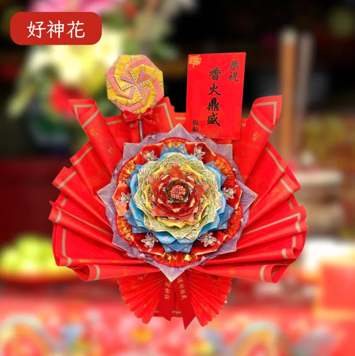 [好神花]台東市A3