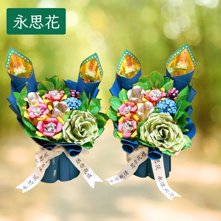  [永思花]鹿港鎮A