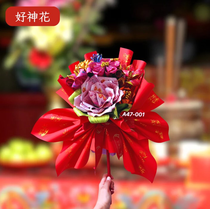 [好神花]湖西鄉A47-001Y鴻麟工作室