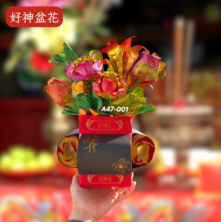 [好神花]湖西鄉A47-001Y鴻麟工作室