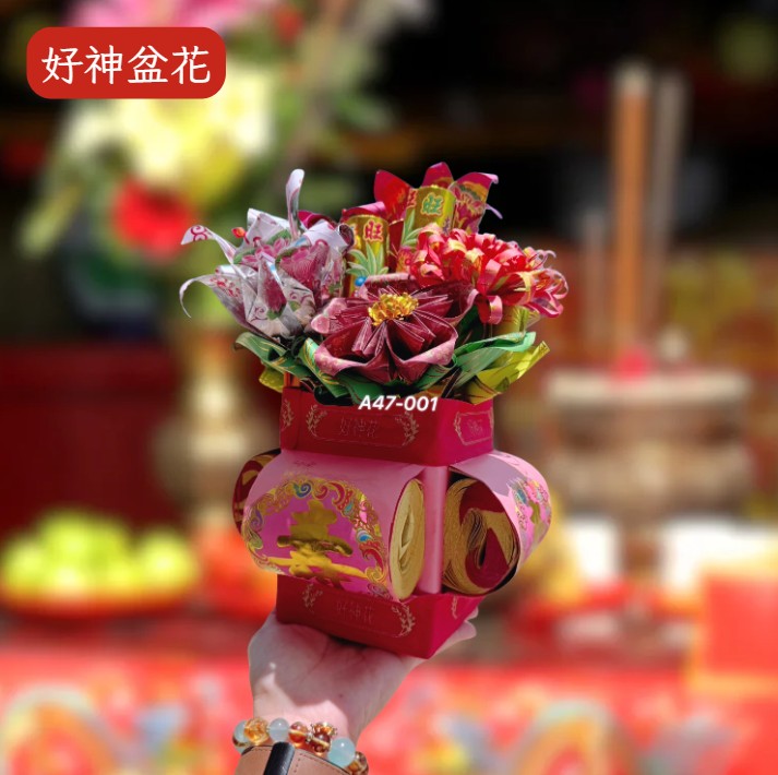 [好神花]湖西鄉A47-001Y鴻麟工作室