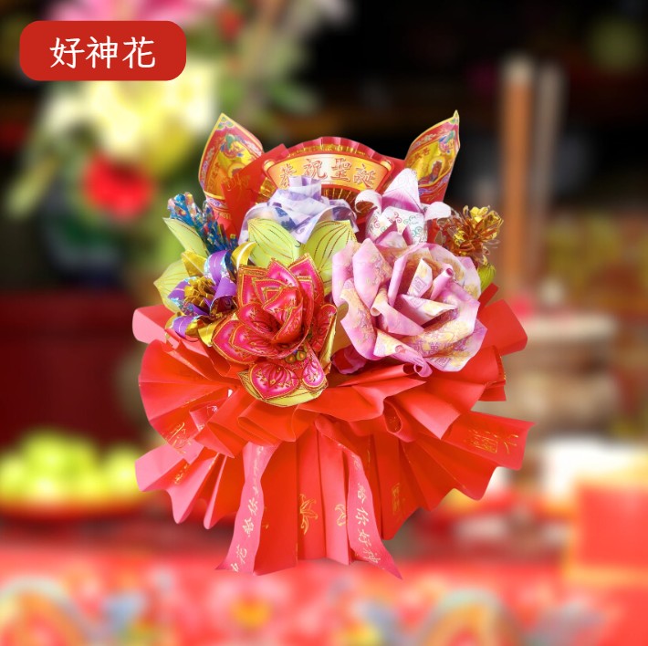 [好神花]和美鎮A2