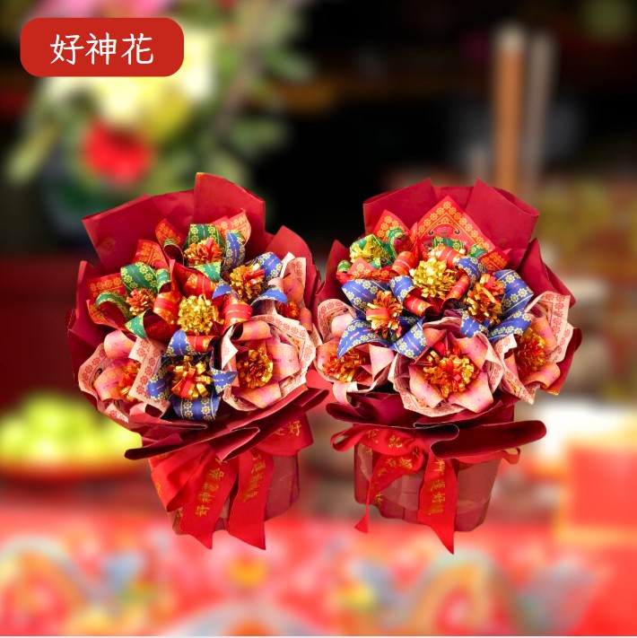 [好神花]板橋區A2