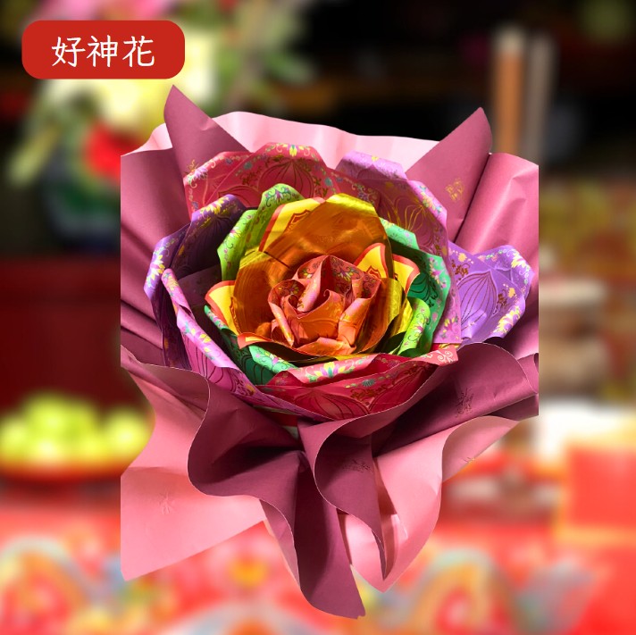 [好神花]鹽埔鄉A3