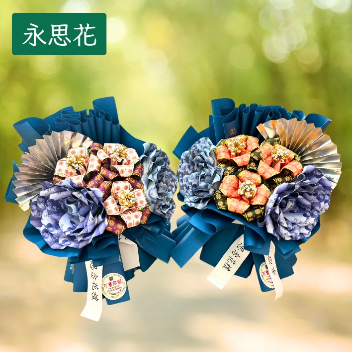 [永思花]鹿港鎮A33-001Y花馨紙藝 Fx-Studio