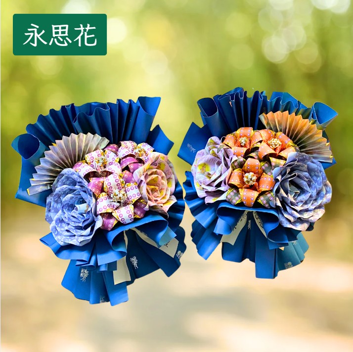 [永思花]鹿港鎮A3