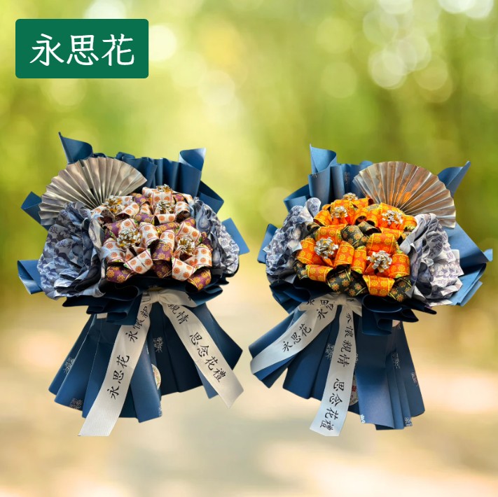 [永思花]鹿港鎮A33-001Y花馨紙藝 Fx-Studio