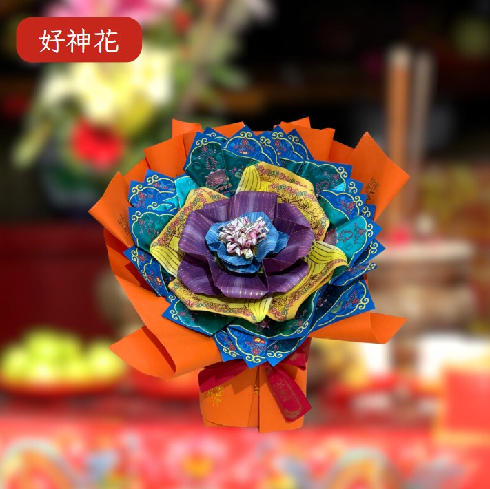 [好神花]通霄鎮A1