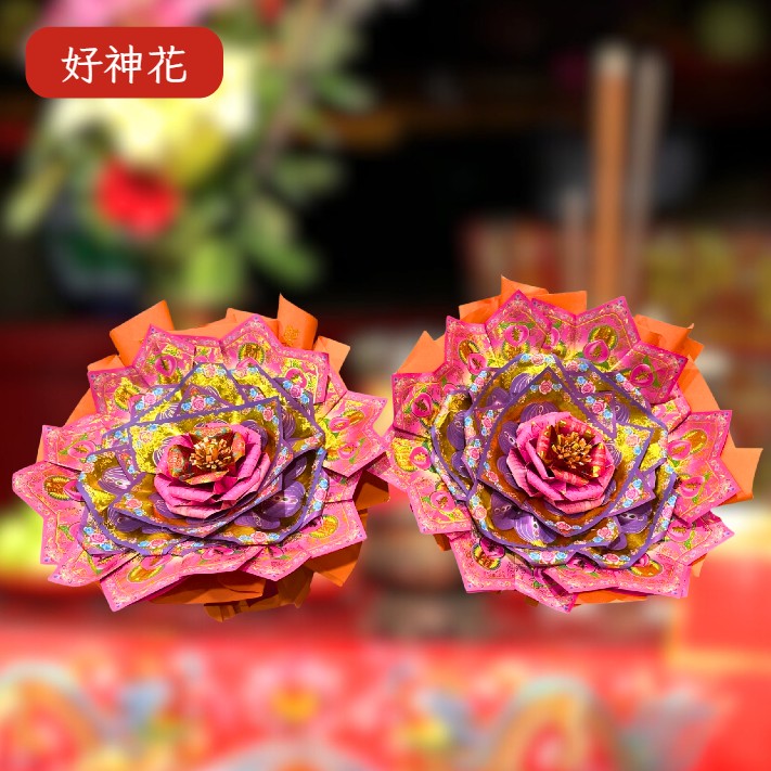 [好神花]台東市A4