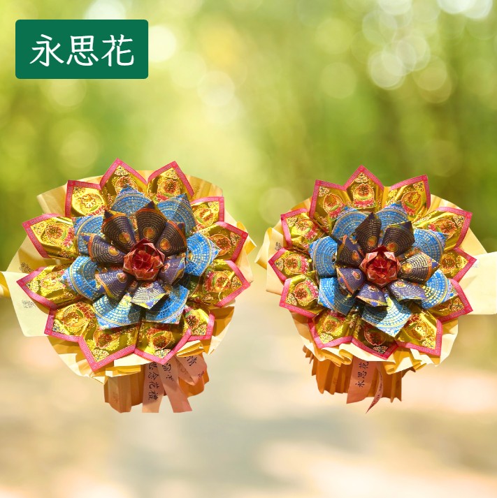 [永思花]台東市A4