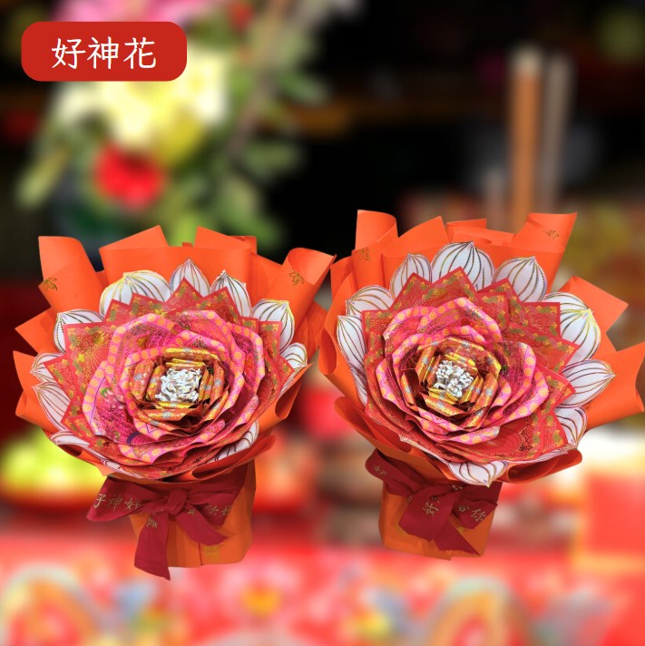 [好神花]新竹市A3