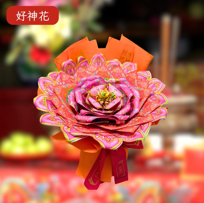 [好神花]大里區A4