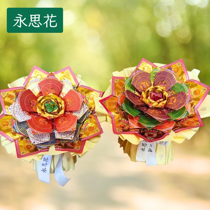 [永思花]北投區A1