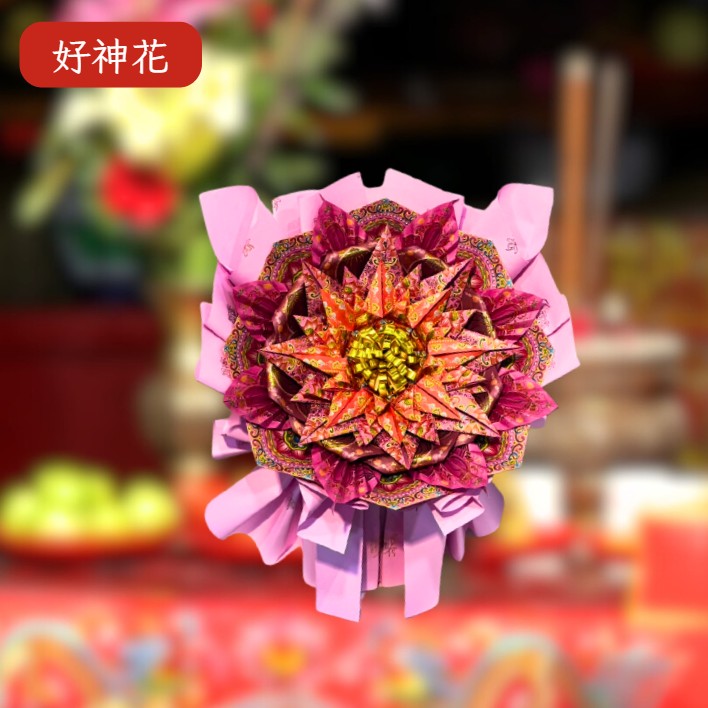 [好神花]板橋區A34-001YHUALI FLORA 花禮