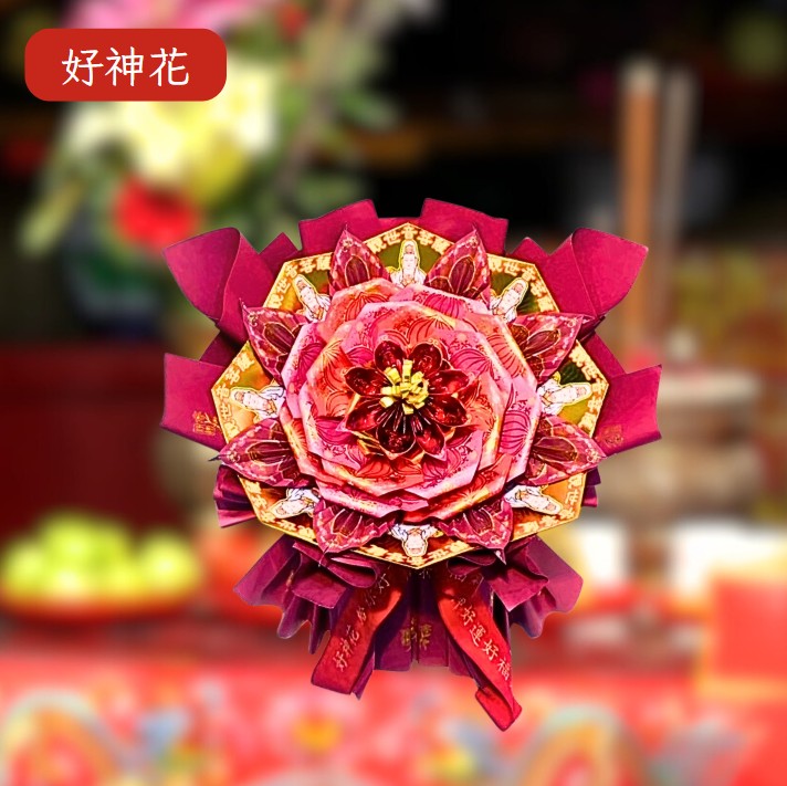 [好神花]板橋區A3