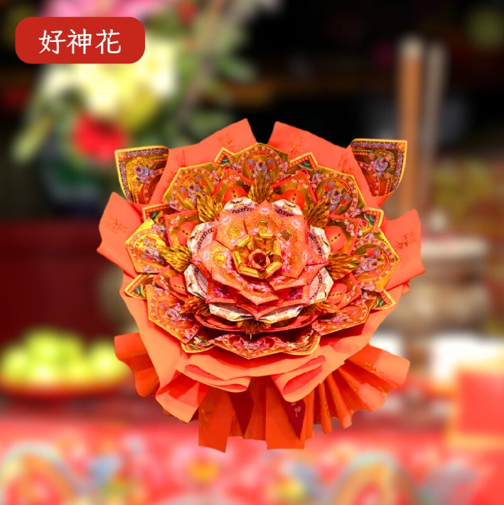 [好神花]板橋區A34-001YHUALI FLORA 花禮