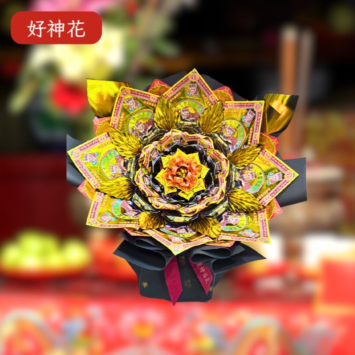 [好神花]板橋區A34-001YHUALI FLORA 花禮