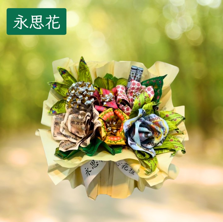 [永思花]板橋區A3