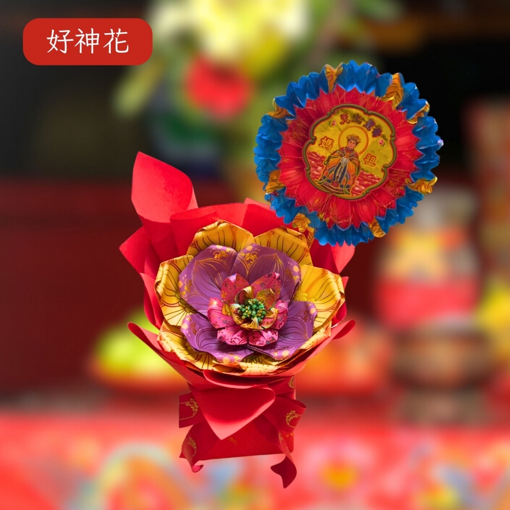 [好神花] 龍潭區A