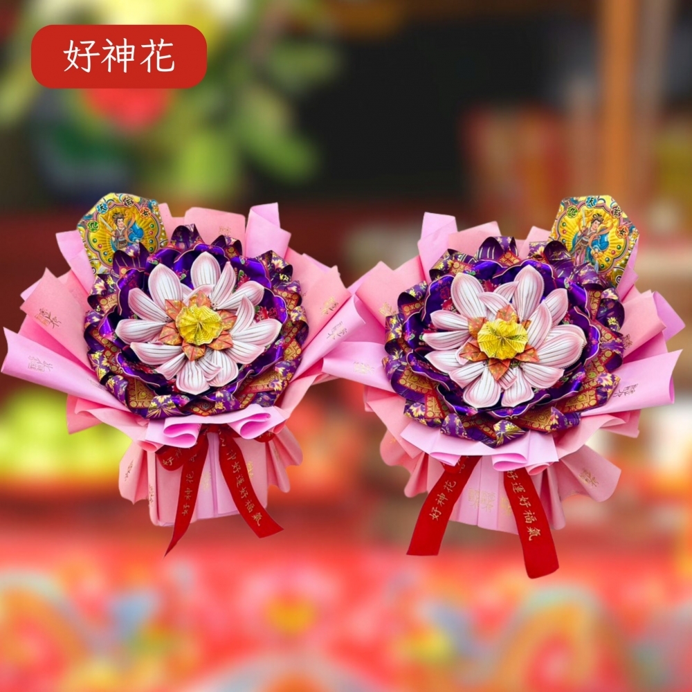 [好神花]龍井區A4
