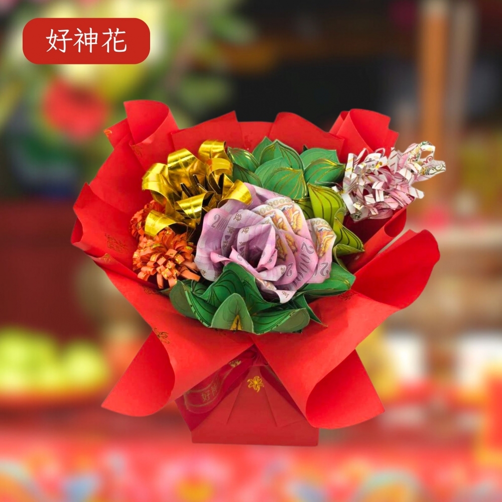 [好神花]安南區A1